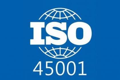 ISO 45001职业健康与安全管理体系